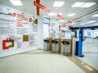 Центр «Мои документы» Якутии признан лучшим МФЦ России