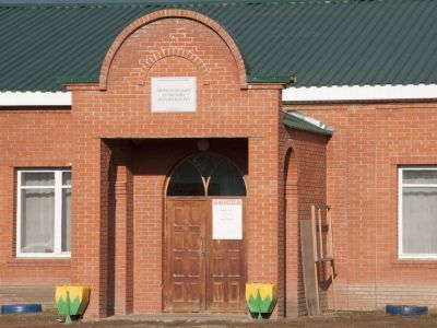 Шимолинский культурный центр