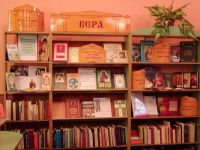 Библиотека № 84 г. Москвы