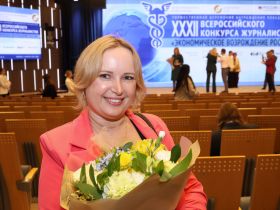 Награждены победители Всероссийского конкурса журналистов "Экономическое возрождение России"