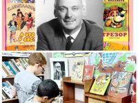 Библиотека деревни Куваршино