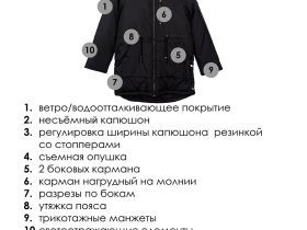 Куртка текстильная с полиуретановым покрытием для девочек