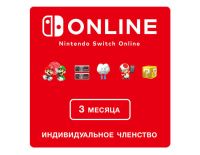 Nintendo Switch Online (Индивидуальное членство - 3 месяца) (Цифровая версия) (MX)