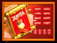 GK005 Конструктор Капибара-гасяпон