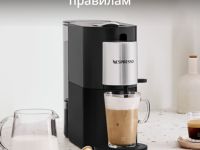 Капсульная кофемашина KRUPS Nespresso Atelier XN890810
