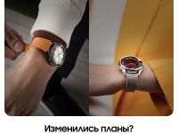 Смарт-часы Samsung Galaxy Watch6 Classic LTE, 47 мм серебро