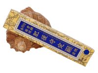 Складной нож Nagao Higonokami Warikomi Mitsuo, 100мм, сталь Aogami, рукоять латунь