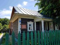 Государственный исторический заповедник «Горки Ленинские»