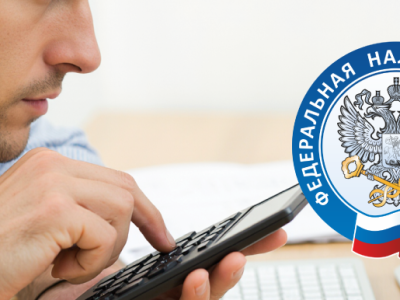 Подписан закон о внесудебном взыскании налогов