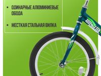 Детский велосипед Stels Talisman 18 Z010, год 2025, цвет Синий-Зеленый