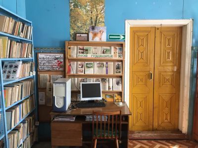 Яковлевская библиотека