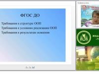 Создание единого пространства детского сада: качество групповой развивающей предметно-игровой среды