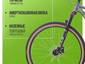 Горный велосипед Hagen 1.9 27.5, год 2025, цвет Черный-Серый, ростовка 18