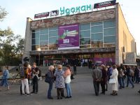 Кинотеатр «Удокан» г. Читы