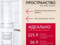 Встраиваемый холодильник Hansa BK2815.0N