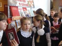 Центральная районная детская библиотека п. Троицкий