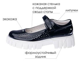 Туфли для девочек