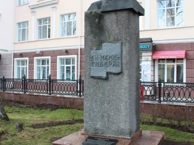 Бюст Д.Н.Мамина-Сибиряка