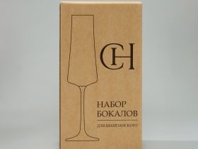 Набор бокалов для шампанского Acqua mare