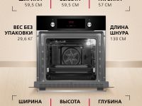 Духовой шкаф Hansa BOES68441