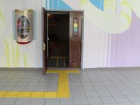 Социально-культурный центр пгт. Серышево