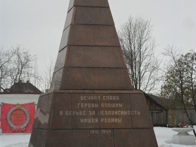 Братское кладбище 565 советских воинов, умерших от ран в годы Великой Отечественной войны