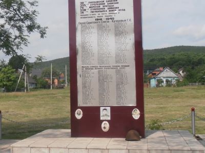 Братская могила советских воинов, погибших в боях с фашистскими захватчиками