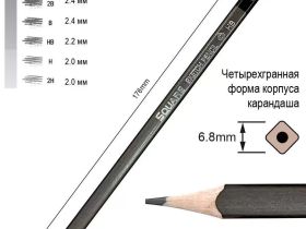 Набор чернографитных карандашей, квадратных Acmeliae 8 твердостей (2H,H,HB,B,2B,4B,6B,8B) в металле