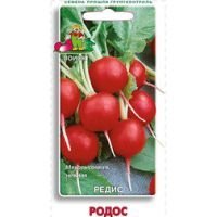 Редис Родос
