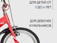 Детский велосипед Novatrack Novara 16, год 2022, цвет Оранжевый