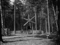 Парк «Белые пески»