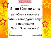 Дубковский сельский клуб