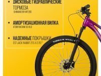 Женский велосипед Atom Vibes Seven 50, год 2024, цвет Фиолетовый, ростовка 15