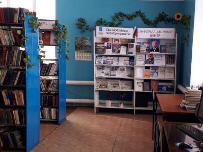 Вязовская библиотека