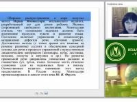 Методика развития речи детей дошкольного возраста