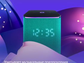 Умная колонка Яндекс