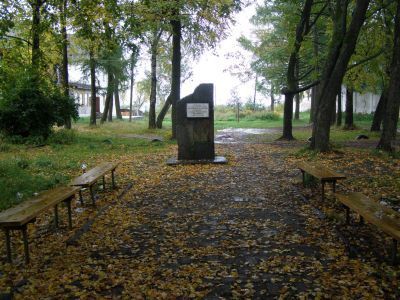 Памятный знак на месте слободы, где родился и вырос выдающийся русский математик Магницкий Леонтий Филиппович (1669 - 1739 гг.)