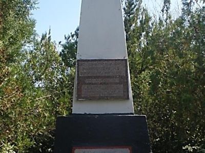 Памятный знак в честь воинов 36-го кавалерийского полка 10-й гвардейской кавалерийской дивизии