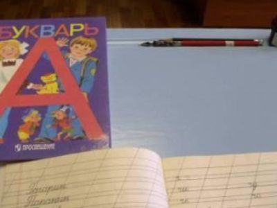 Музей истории развития образования в городе Новосибирске и Новосибирской области