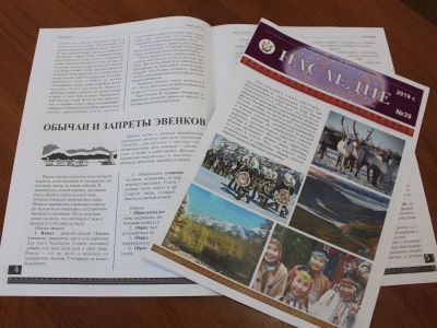 Вышел номер газеты «Наследие» о праздниках КМНС