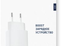 Зарядное устройство Rocket Boost USB-C 3A Белое