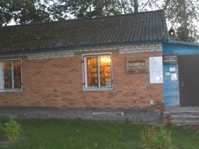 Первомайская сельская библиотека
