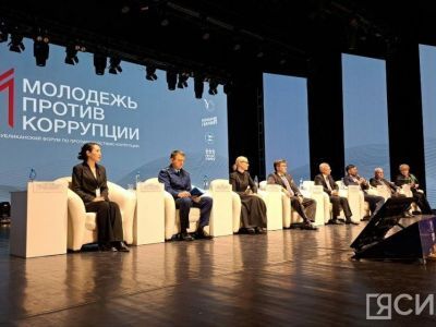 В Якутске стартовал первый республиканский форум «Молодёжь против коррупции»