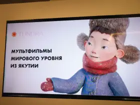 Максиму Орешкину и Алексею Чекункову представили опыт развития креативной экономики в Якутии