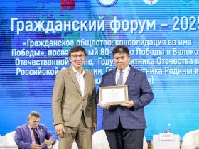 Пленарное заседание гражданского форума – 2025 открылось в Якутске