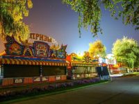 Городской парк культуры и отдыха