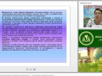 Планирование образовательной деятельности по направлениям развития детей 2 – 7 лет (программа «От рождения до школы»)