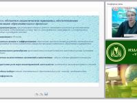 Возможности интерактивной папки ЛЭПБУК в обеспечении индивидуального образовательного маршрута дошкольника