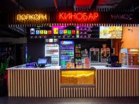 Кинотеатр Плаза