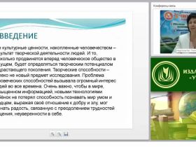 Детский фольклорный театр: развитие и формирование творческой активности ребенка